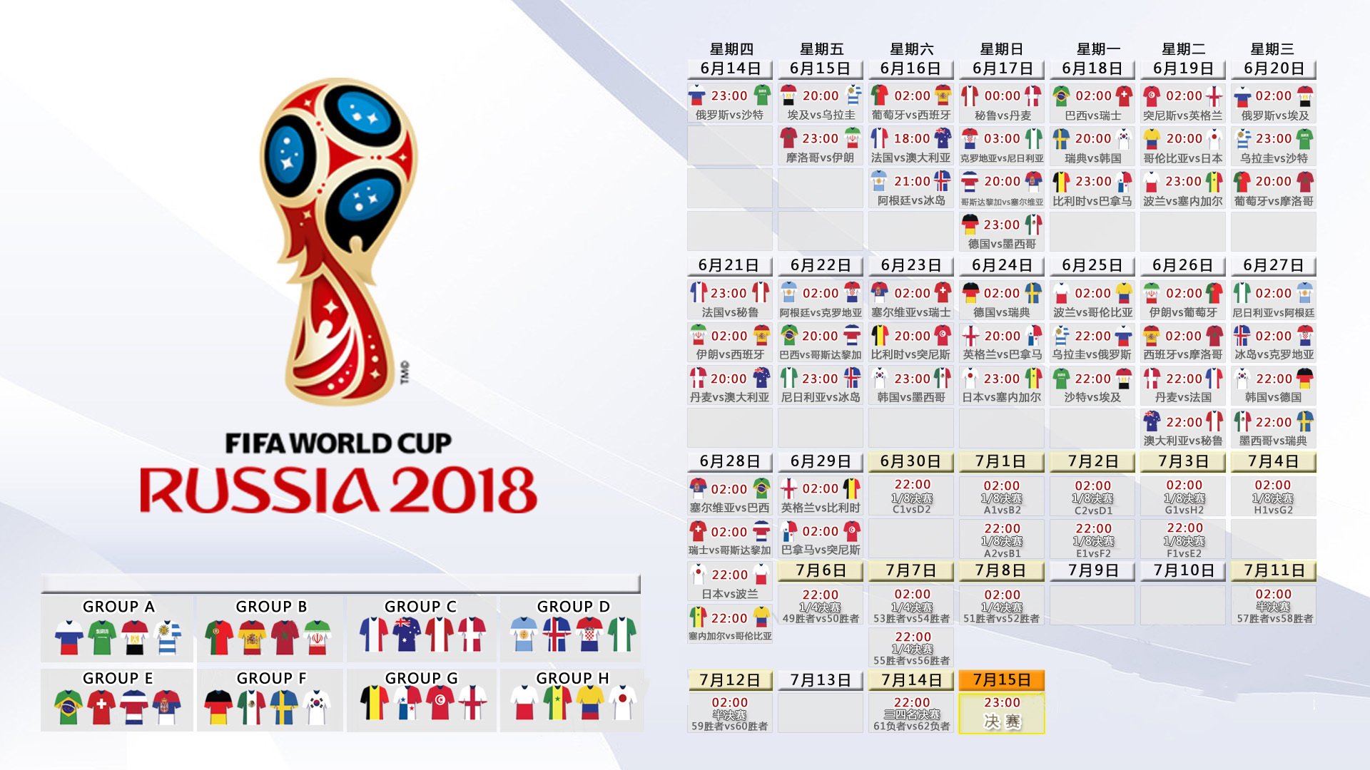 开云体育官网-王者归来,2026世界杯H组强强对话,摩洛哥逆转瑞典,C罗闪耀全场引爆进攻狂潮